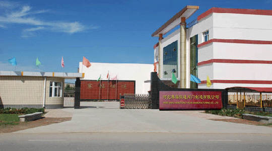 滄州順泰機(jī)箱有限公司